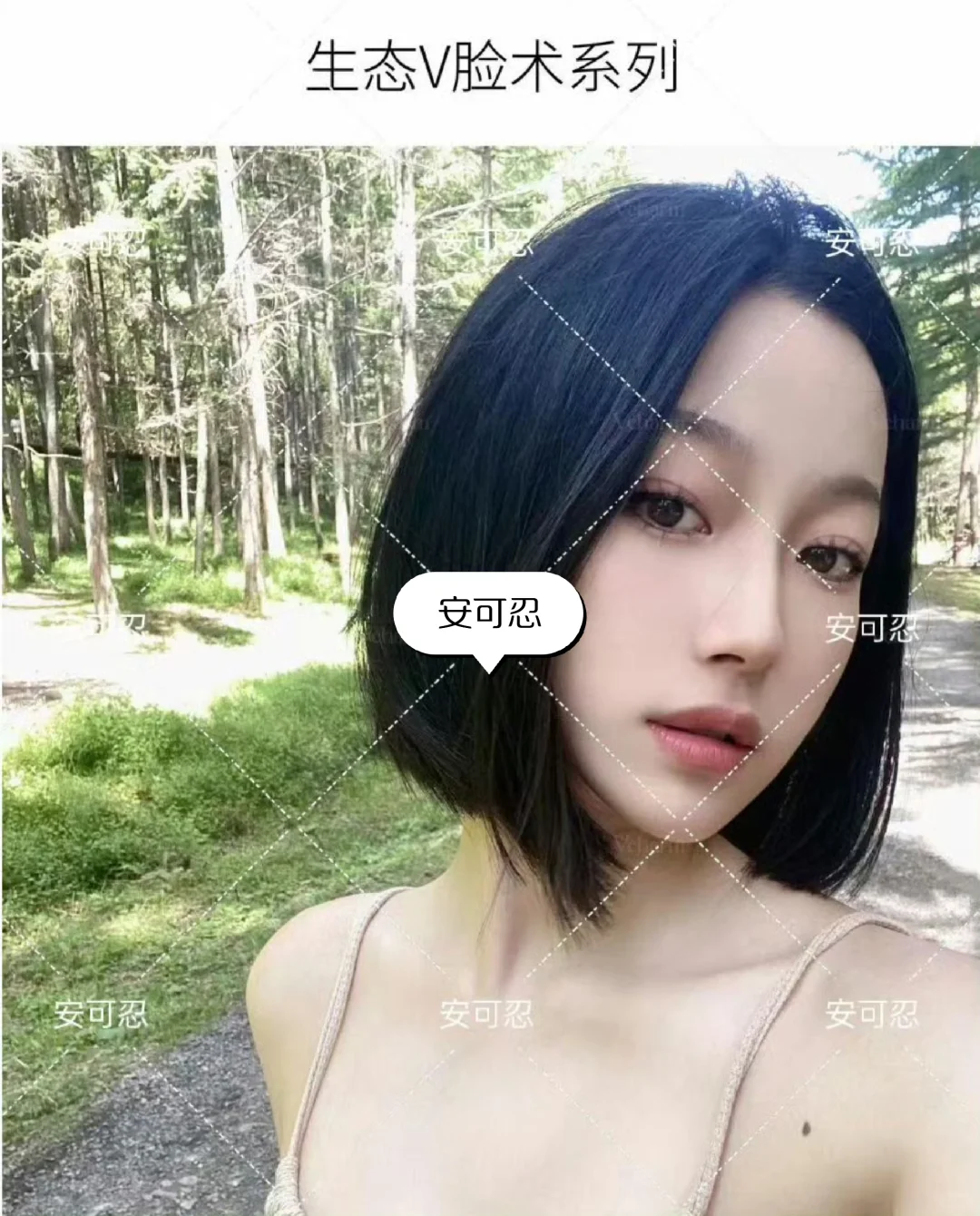 这样拍真的很好看～生态v脸系列