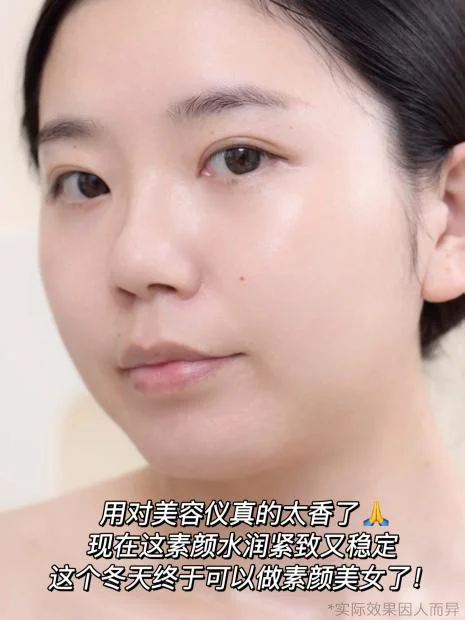 1台顶12台用对美容仪真的太香了！