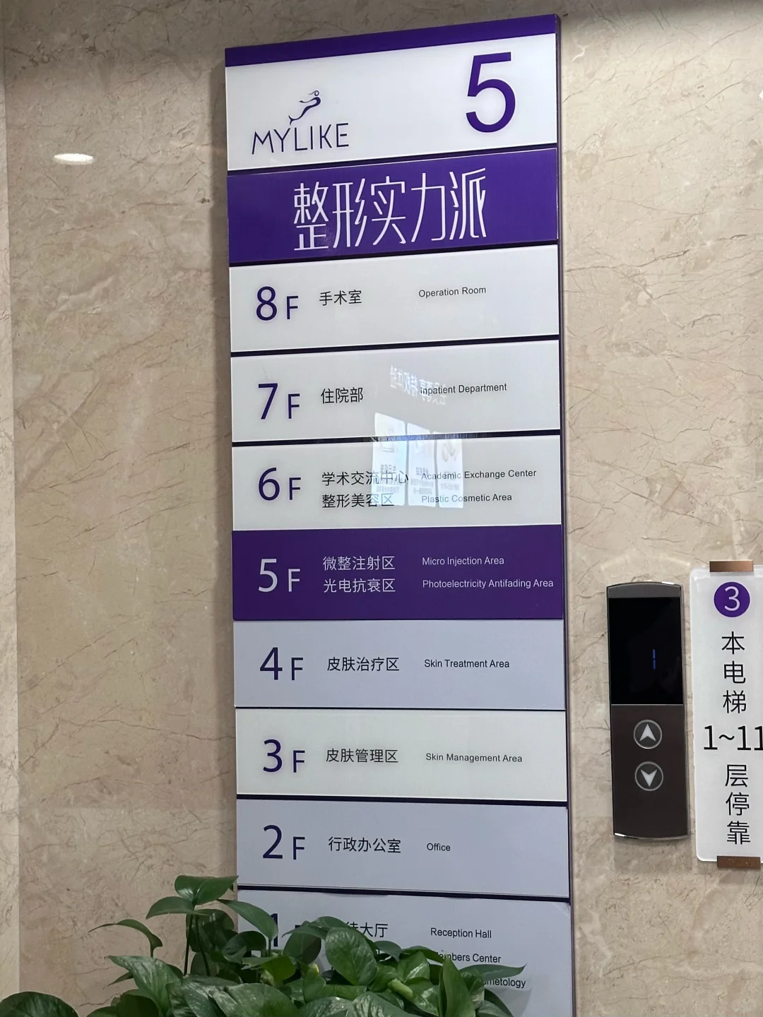 曲靖的！！！变美日记