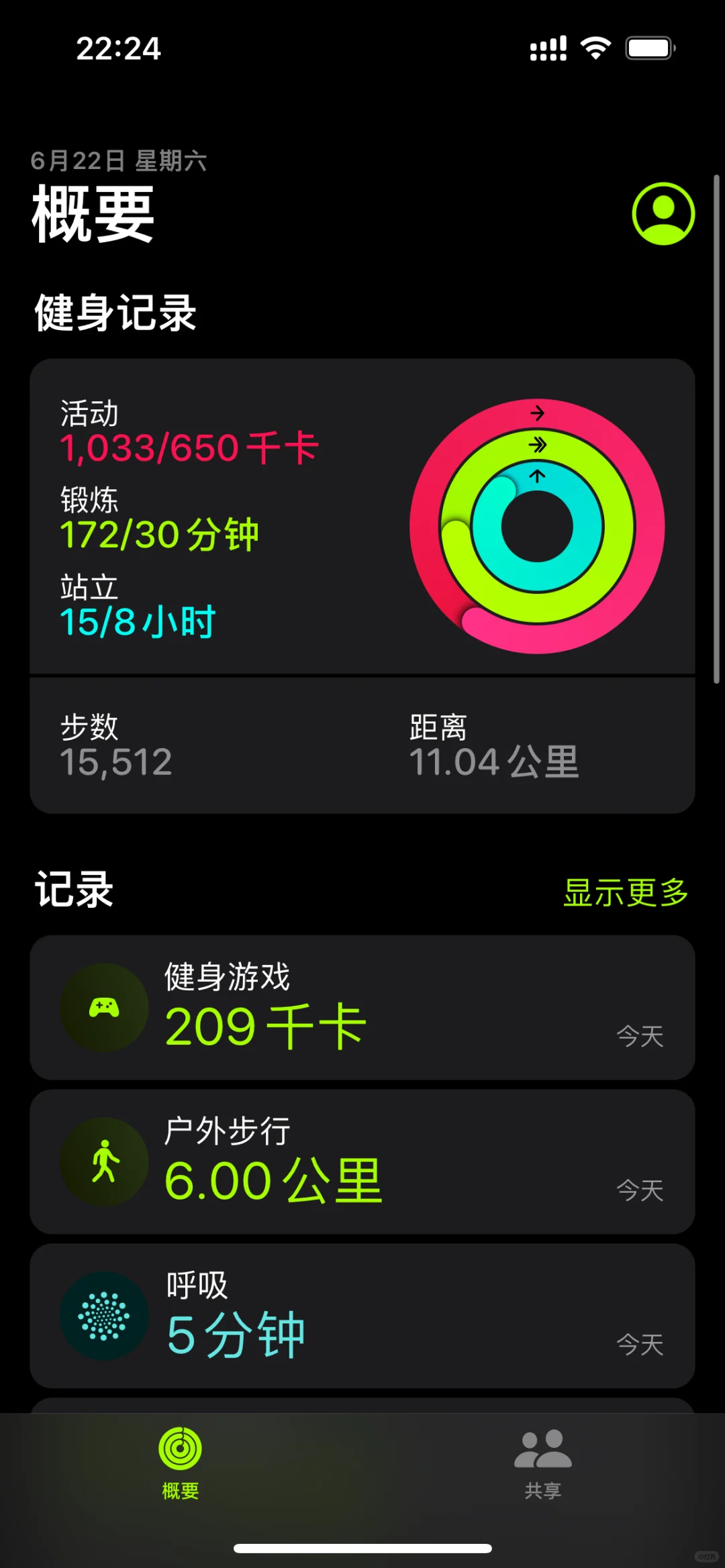 一周七天消耗千卡挑战