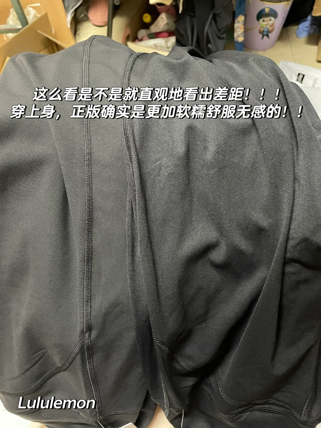 lulu与我的平替