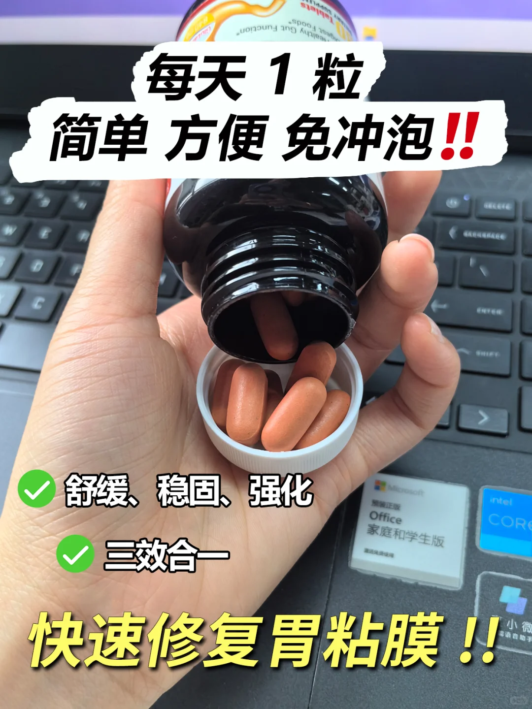 胃反流自救| 胃粘膜自我修复2个月后🛡️