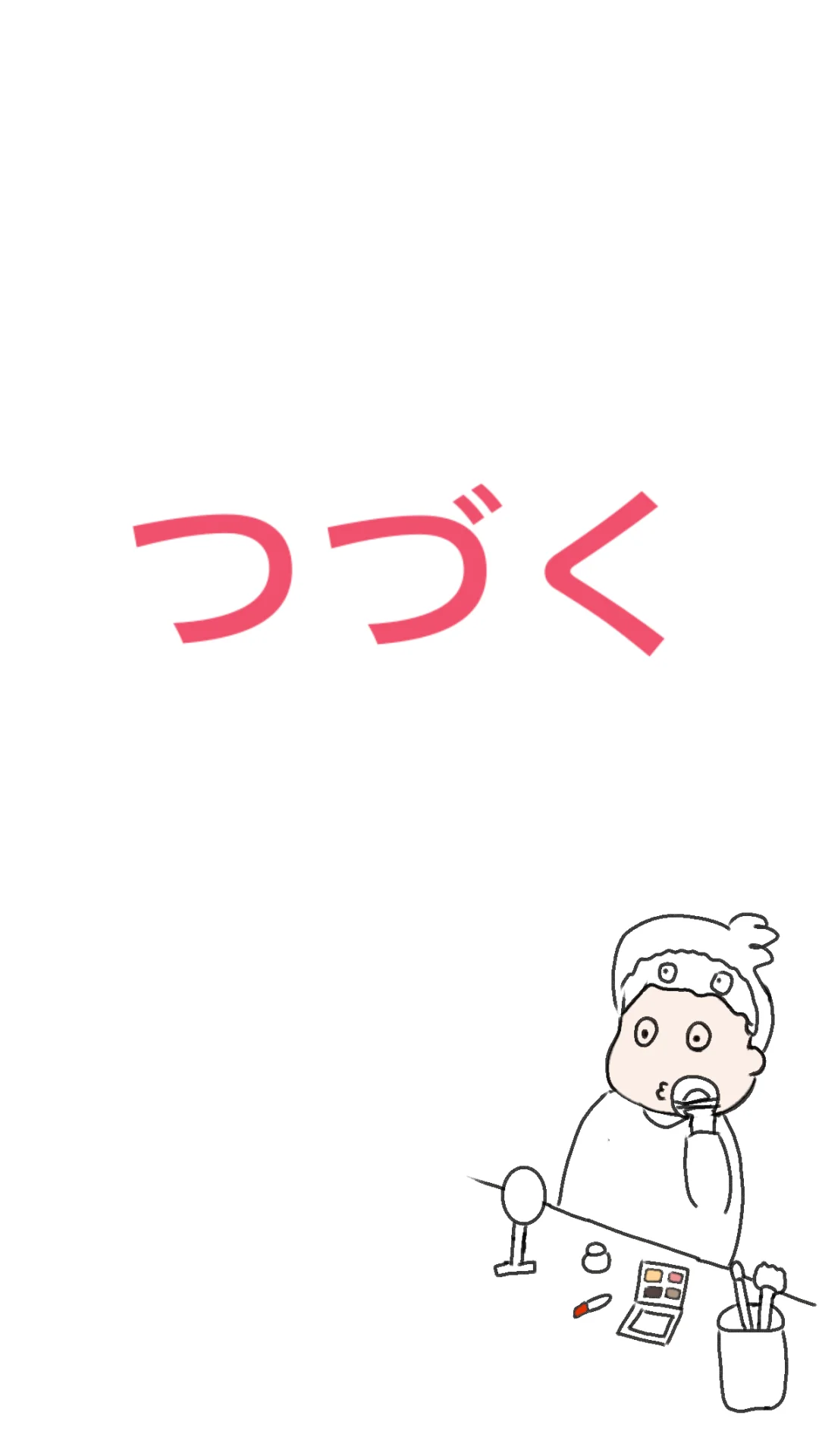 ‖漫画记录生活‖