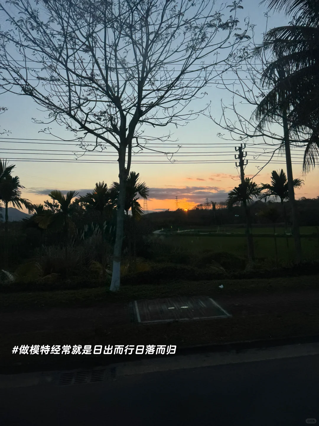 我当然知道自己很适合做模特呀～