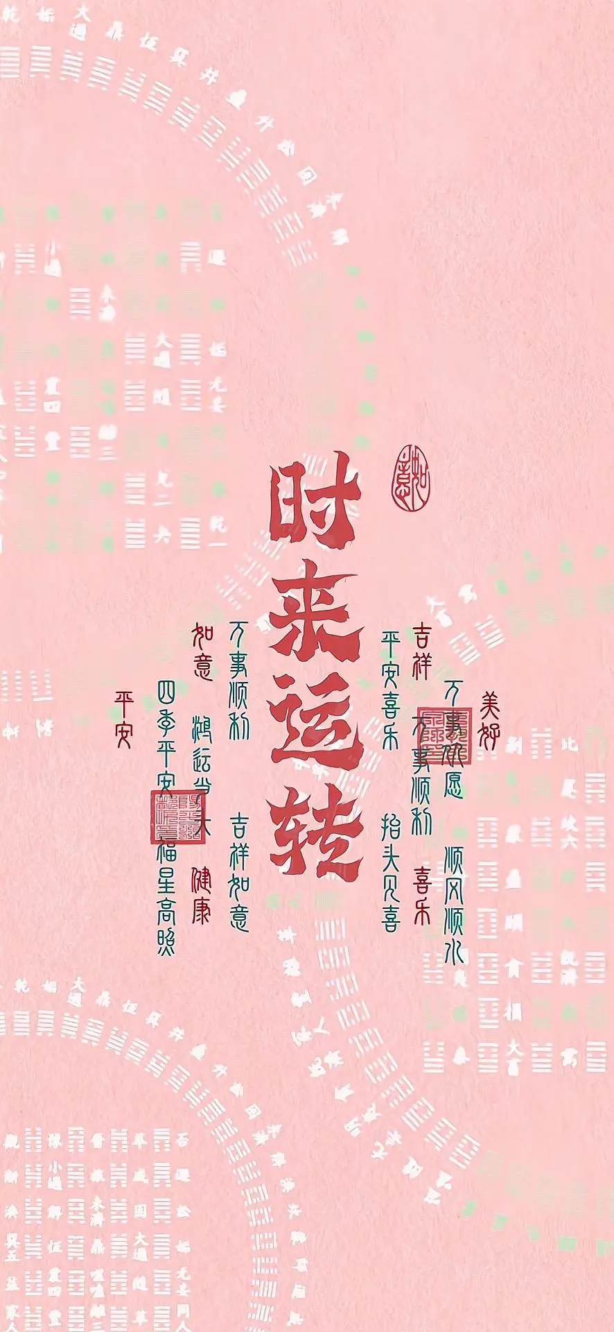 人静则安｜手机壁纸