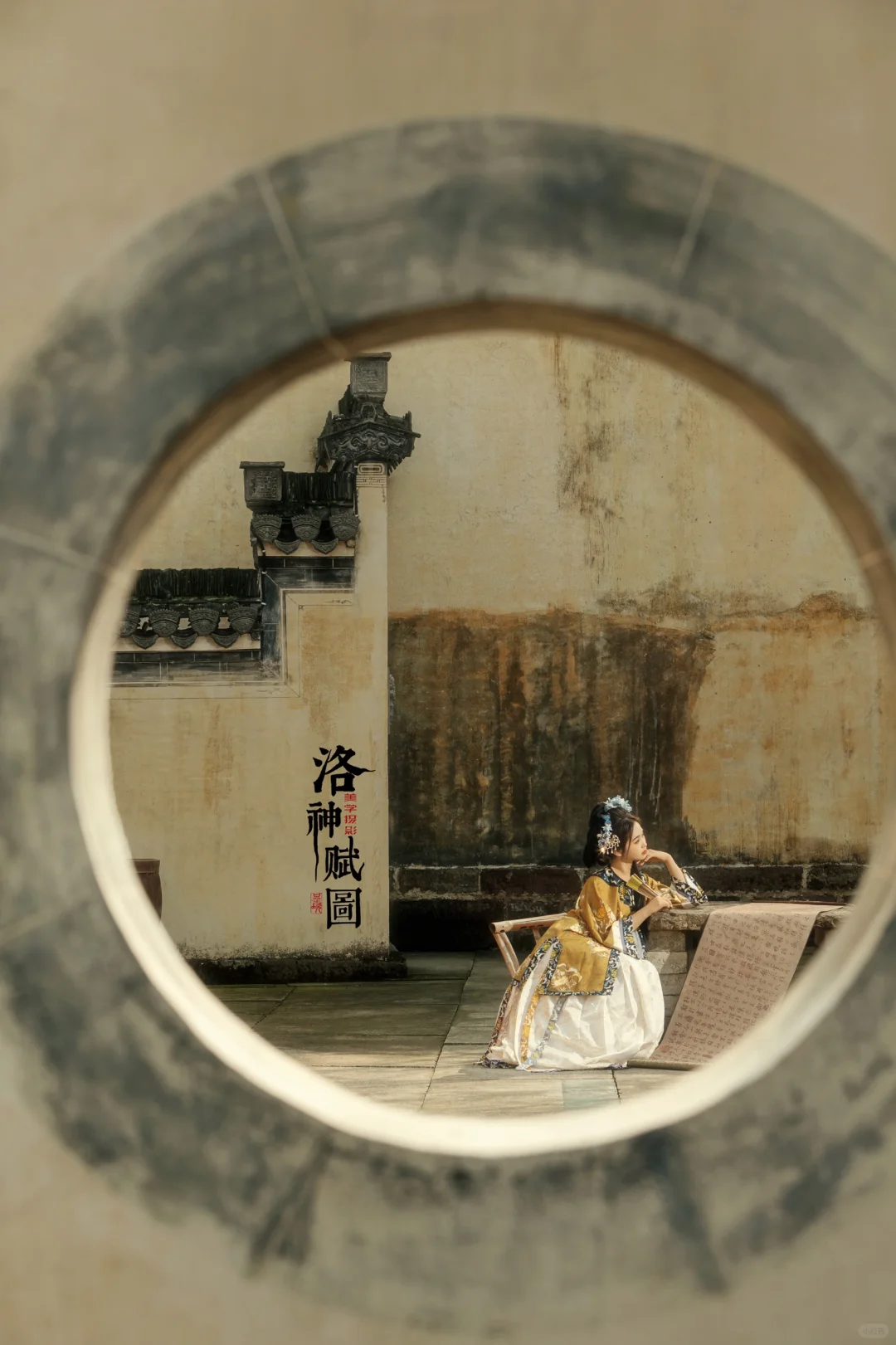 呈坎摄影写真旅拍应该是清汉女的最后归宿