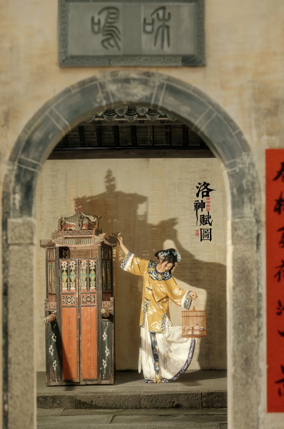 呈坎摄影写真旅拍应该是清汉女的最后归宿