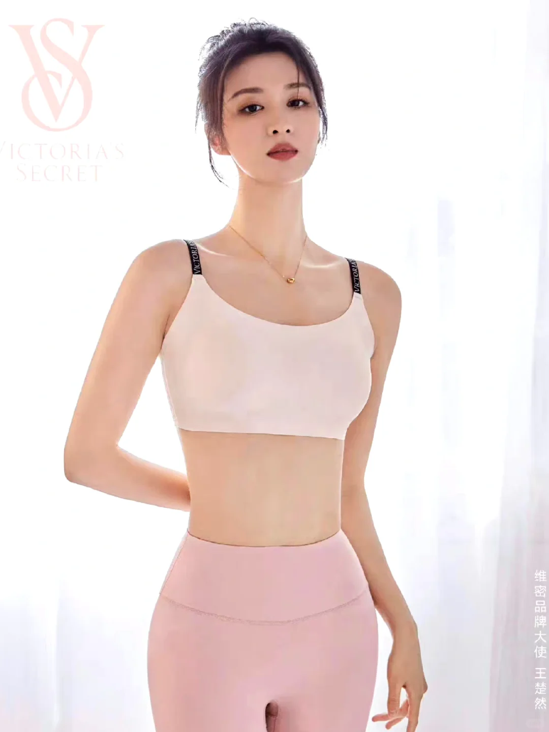 王楚然维密代言照，身材还挺好的！