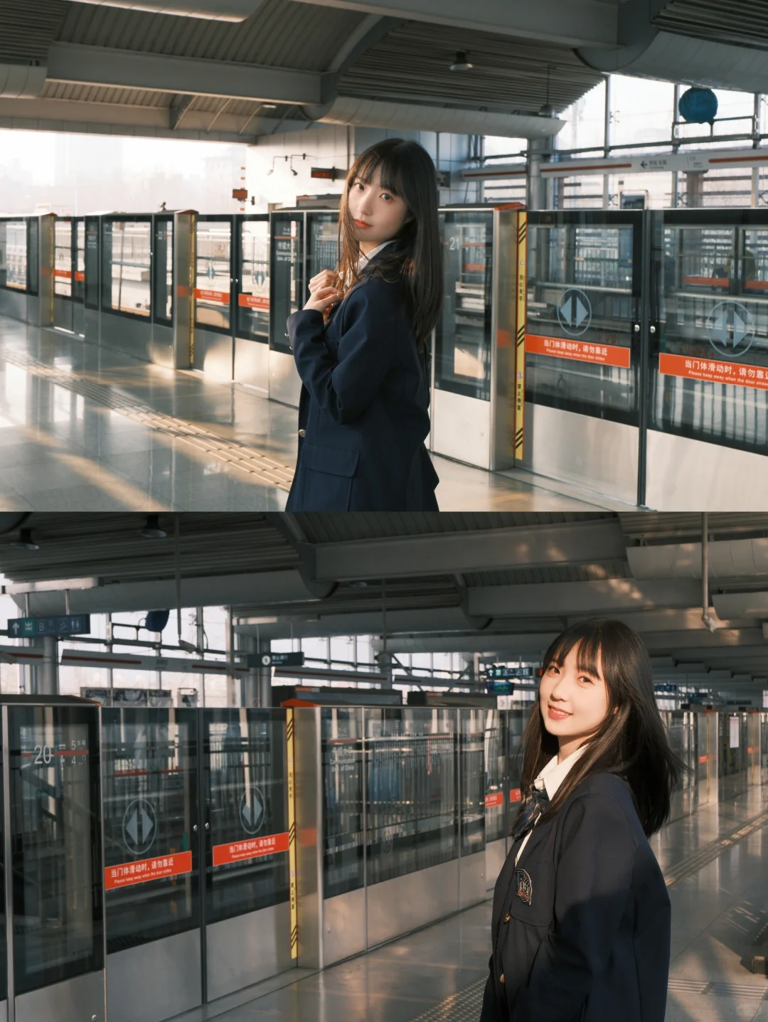 地铁制服