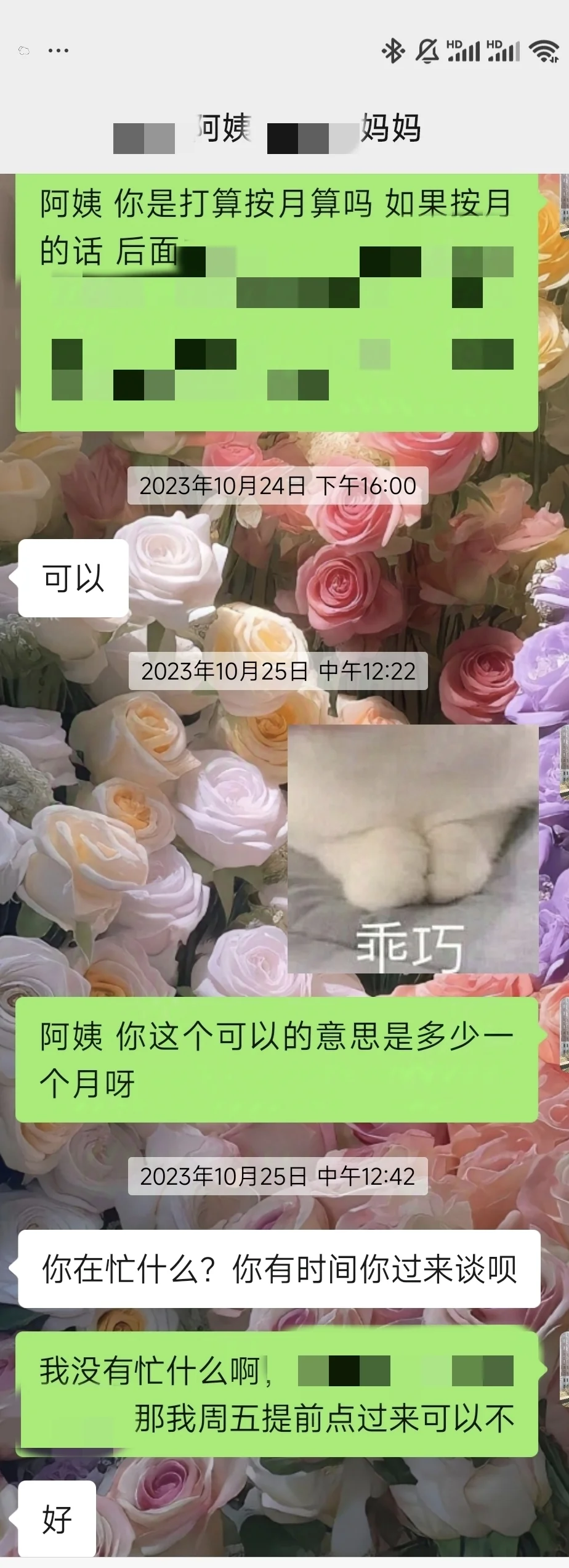 随缘找学生～可长期带