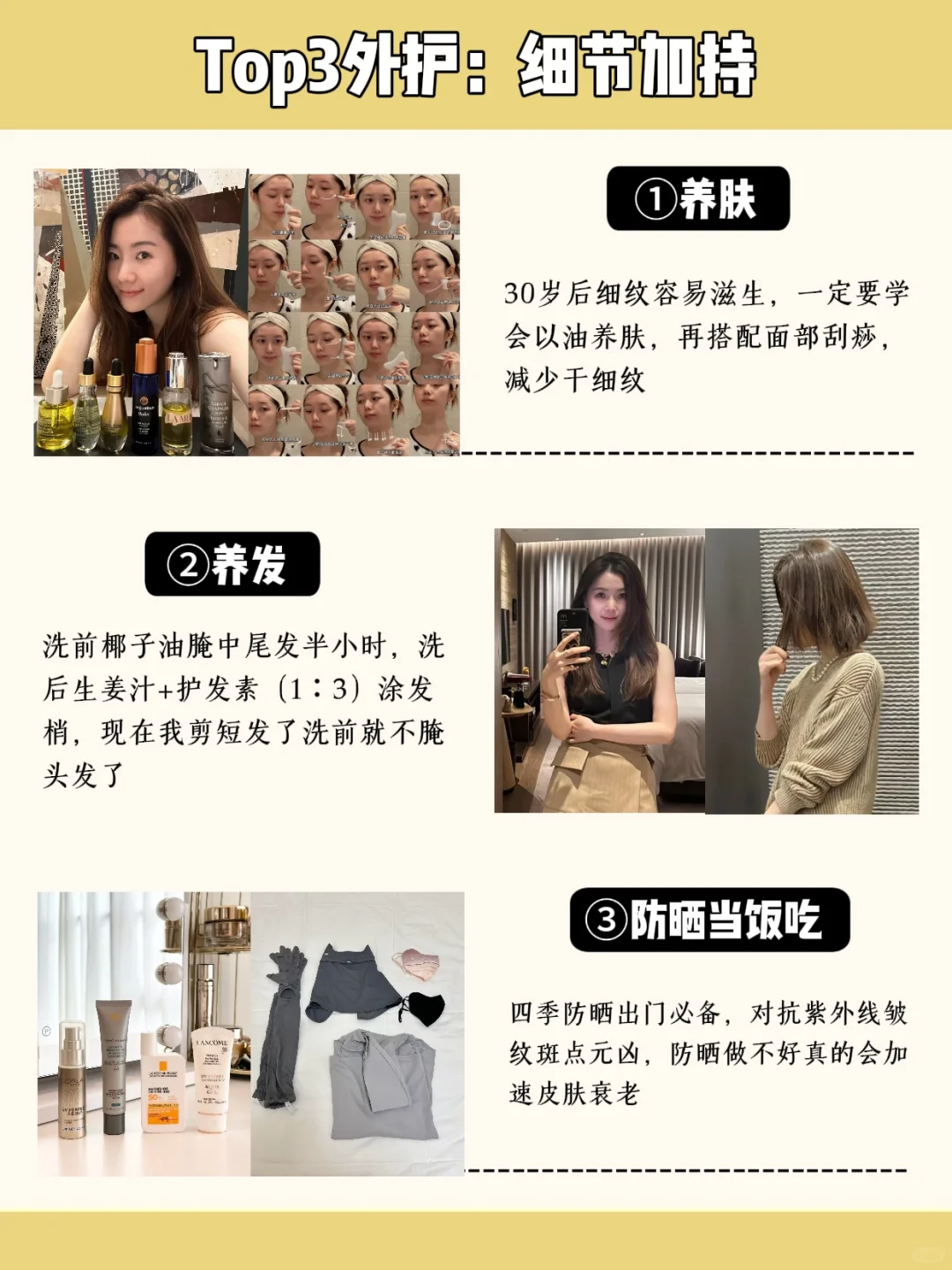82年43岁，每天两顿饭，少女感是我应得的