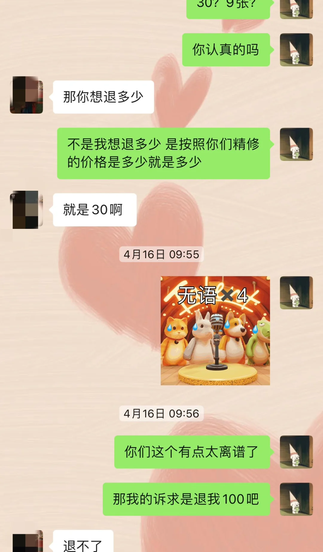 西昌写真避雷！！！一定不要去啊姐妹们