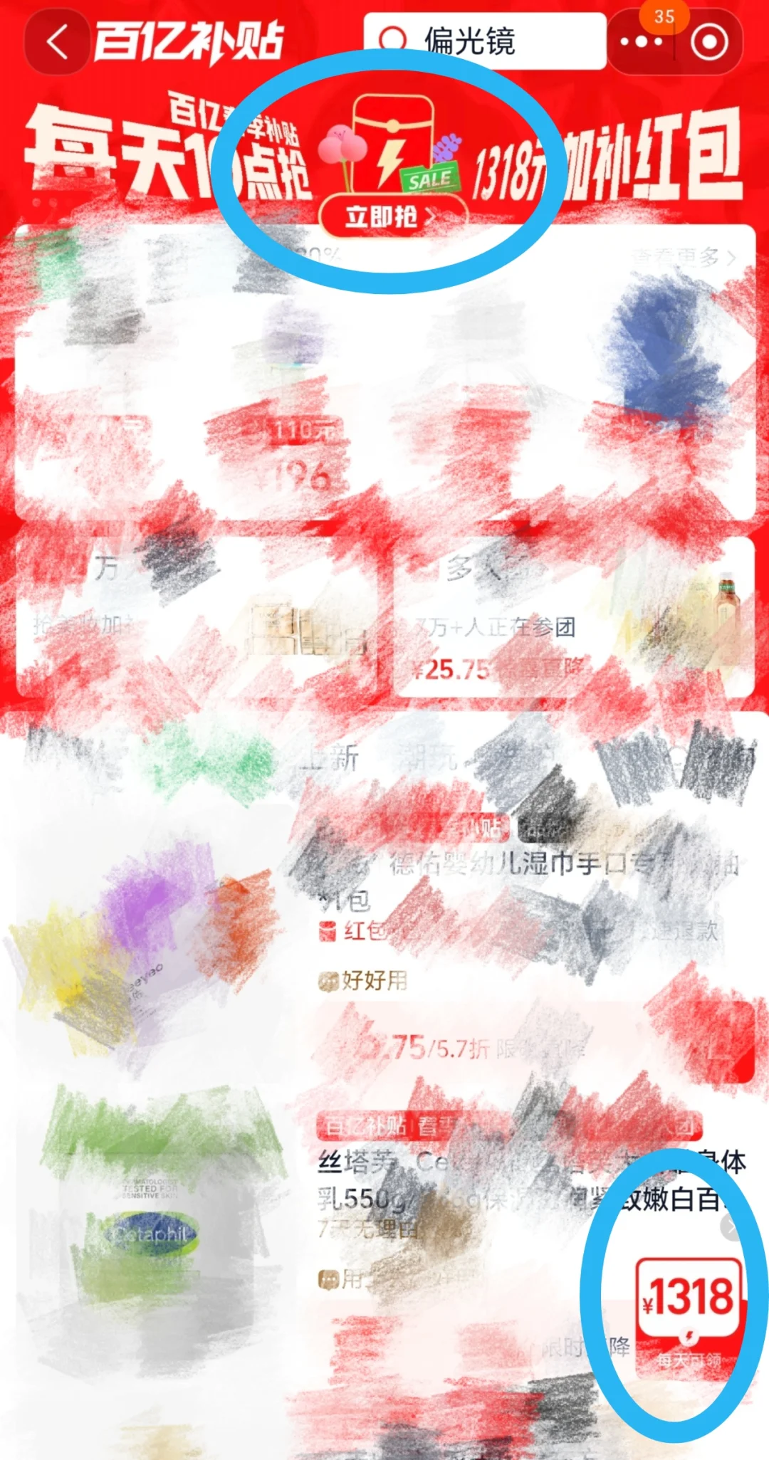 🍑3.01早10:00