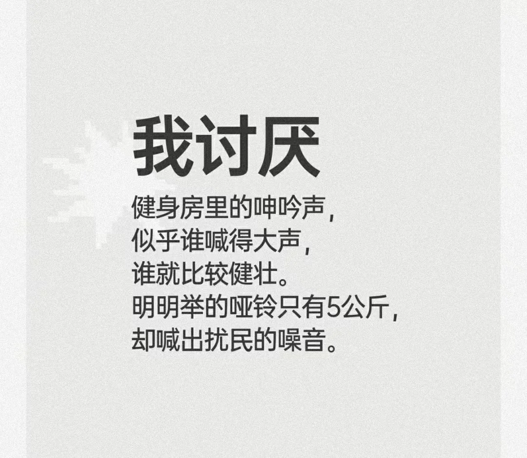 全体姐妹,带着婶子们的精神状态去健身吧