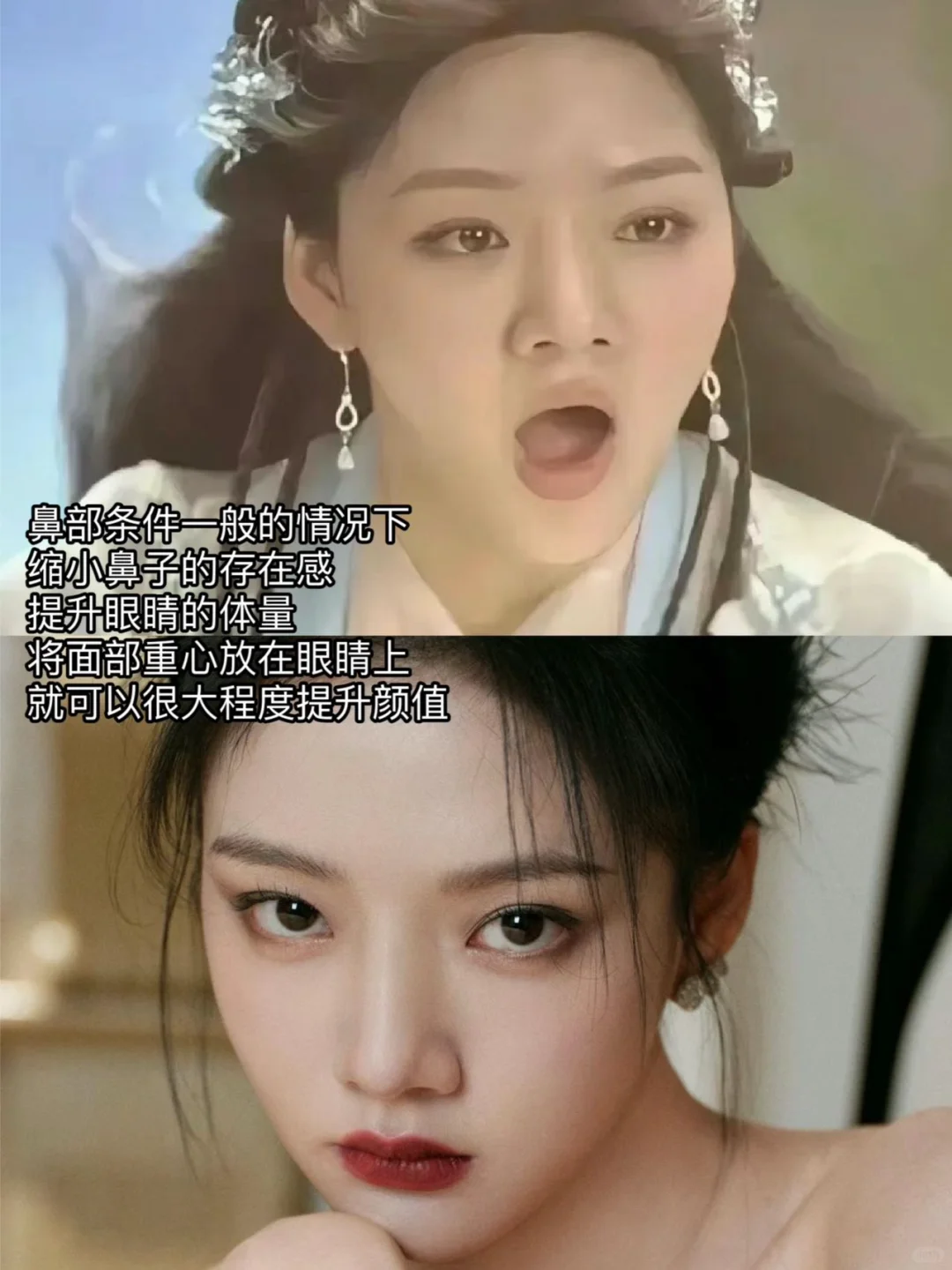 发现美人好看的鼻子像个小骨头