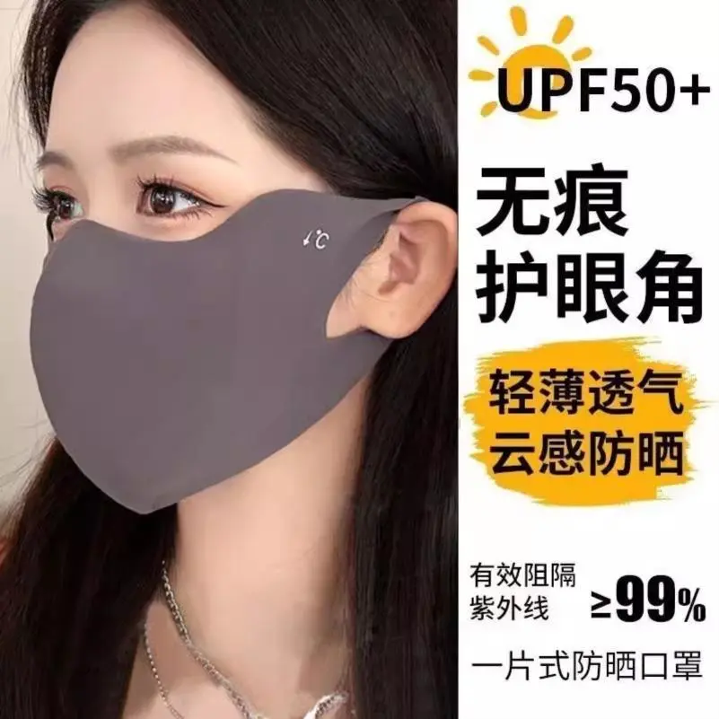 dtt护眼角冰丝高颜值黑色防晒口罩女3d