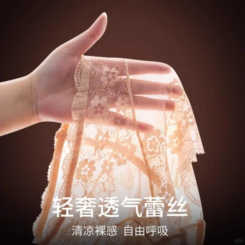 蕾丝高腰内裤女无痕收腹性感提臀翘臀夏季火