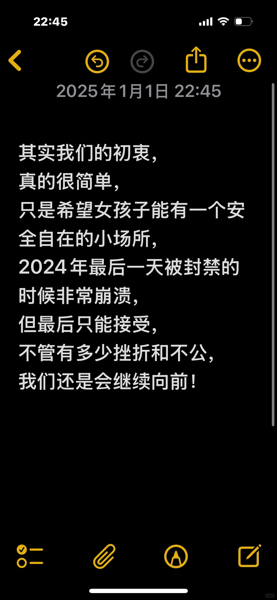 关于全女酒吧做的太好被橘报这件事