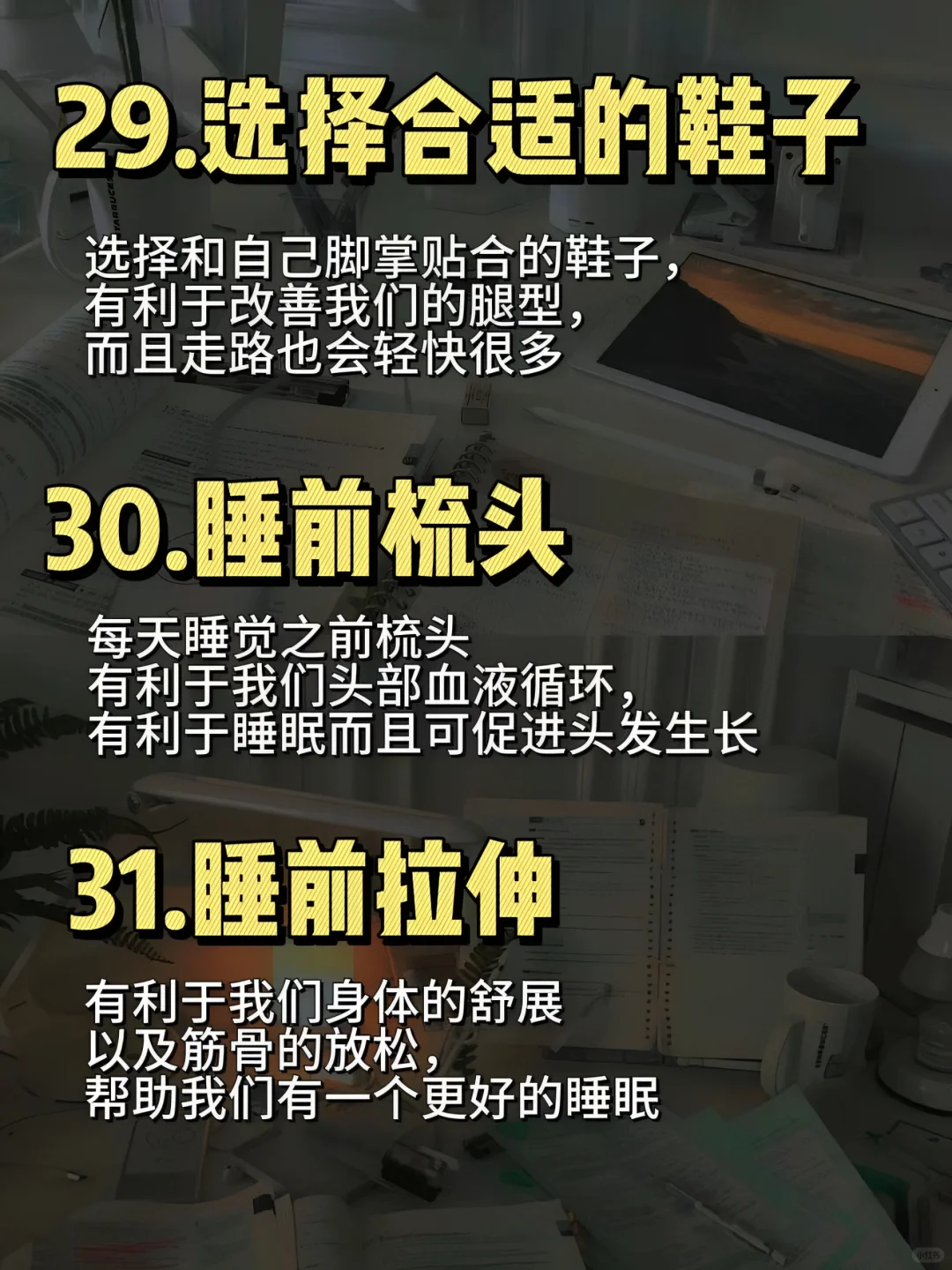 女生这么做，你的颜值会飙升