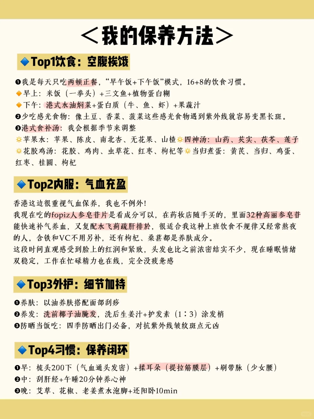 82年43岁，每天两顿饭，少女感是我应得的