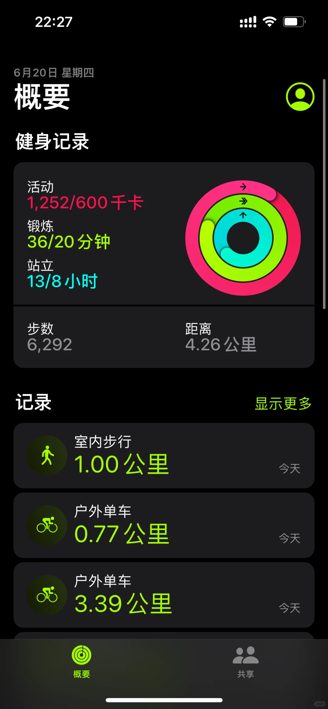 一周七天消耗千卡挑战