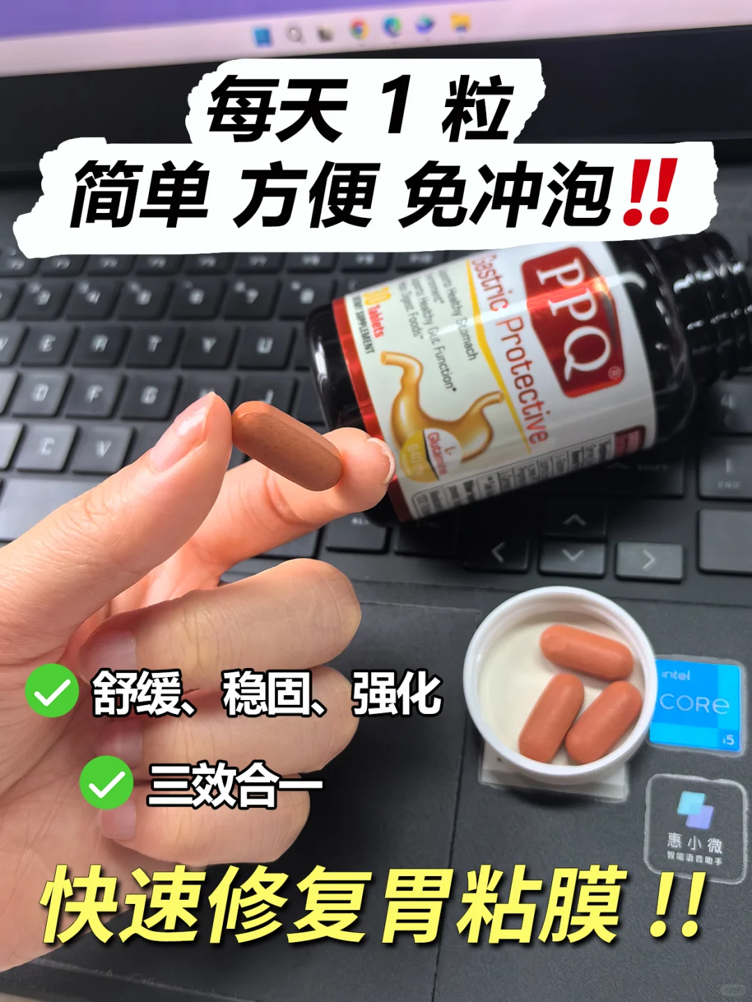 胃炎，胃溃疡|胃粘膜“受损”后如何修复