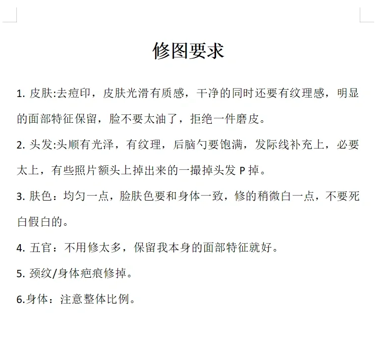 女大学生真实广州写真馆拍摄体验🤓