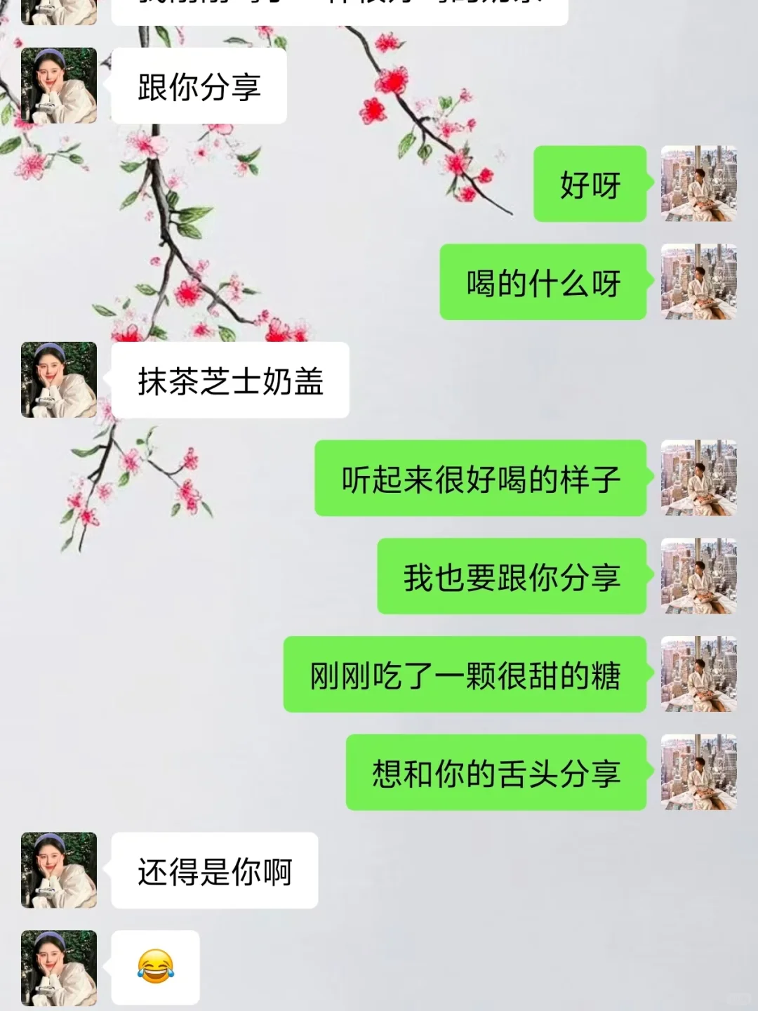 和相亲女生聊天没话题看高手如何开场