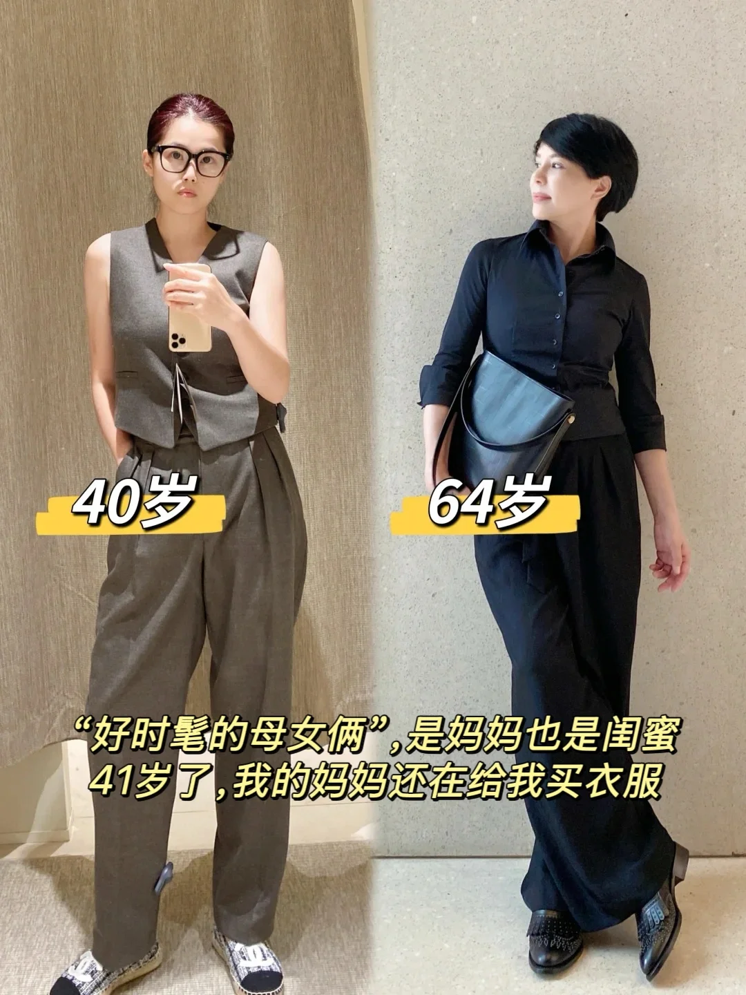 41岁无医美，每天两顿饭，坚持十年养生闭环