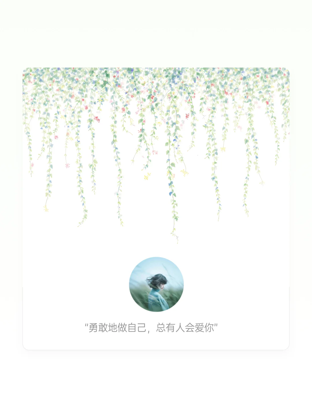 壁纸·寥寥的碎花描绘着春天的色彩