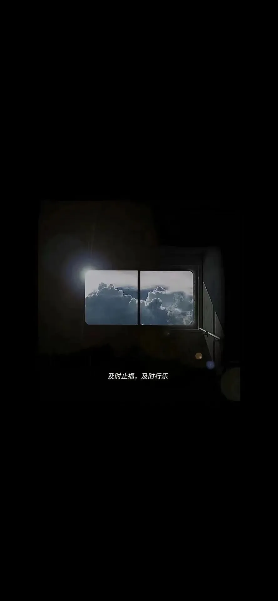 壁纸｜全屏壁纸