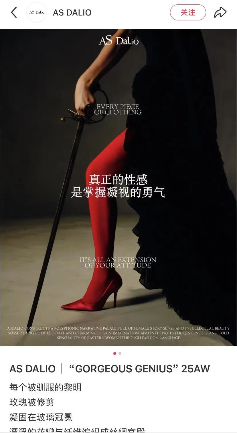 每一件衣服，都是你态度的延伸