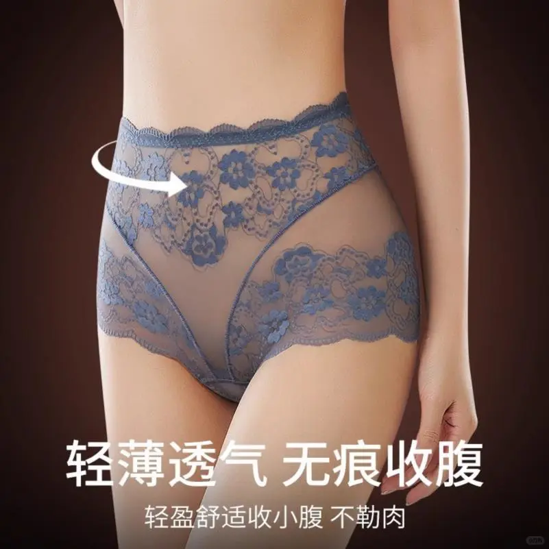 蕾丝高腰内裤女无痕收腹性感提臀翘臀夏季火