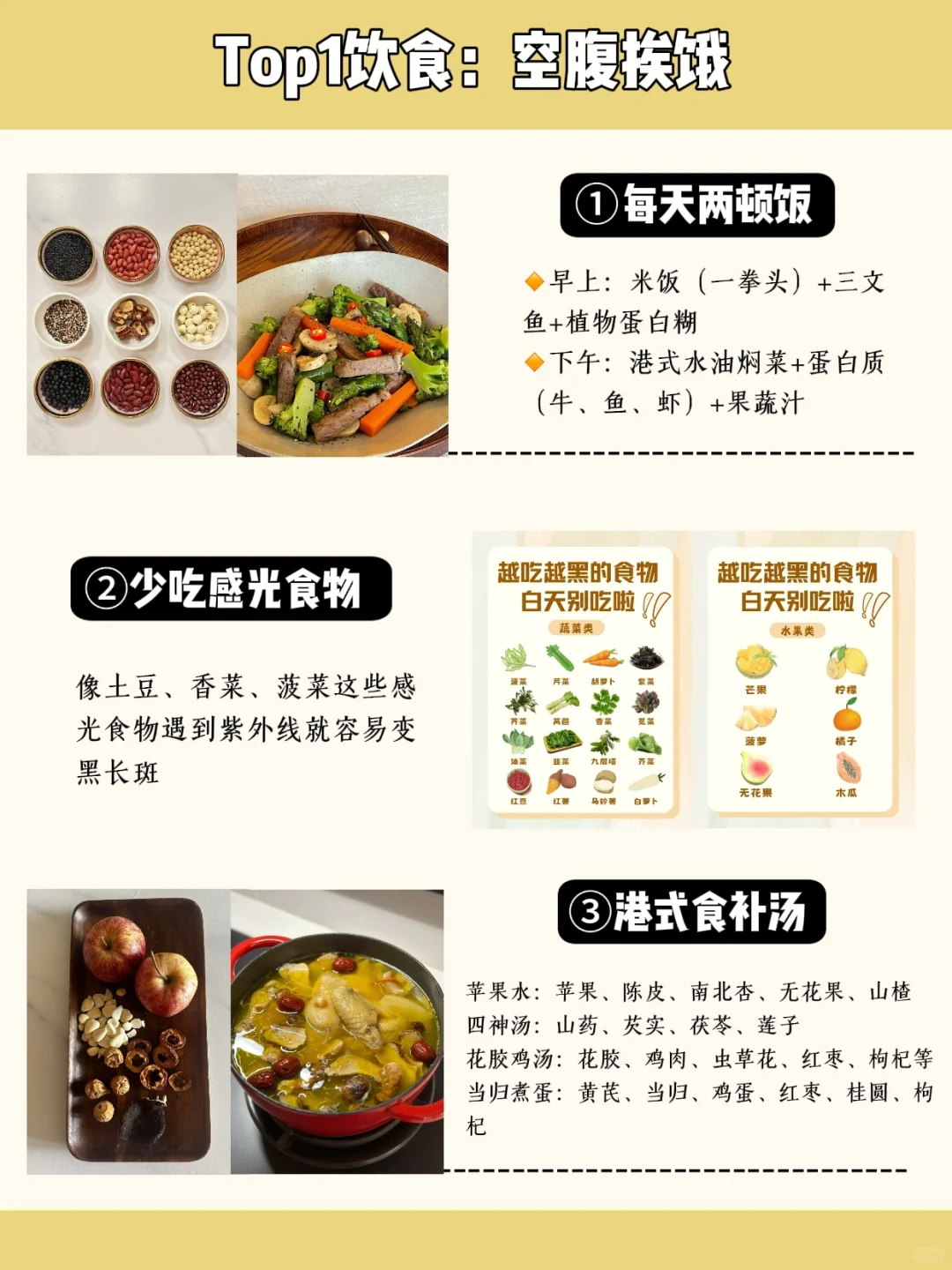 82年43岁，每天两顿饭，少女感是我应得的