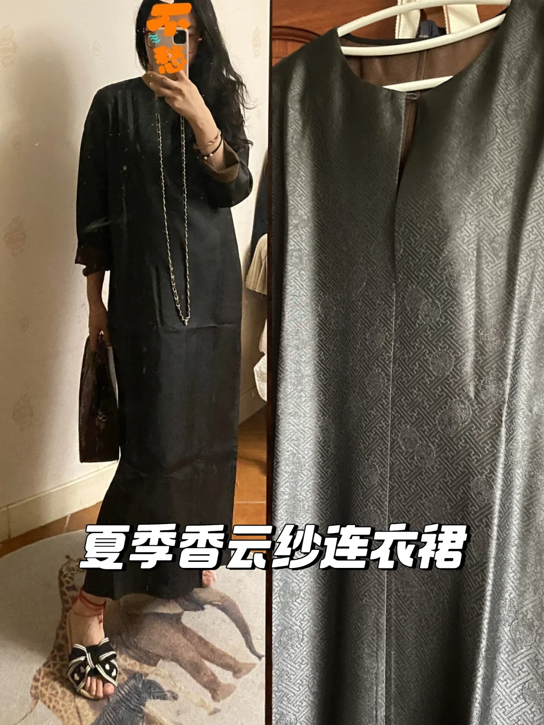 黑色香云纱连衣裙夏季必备