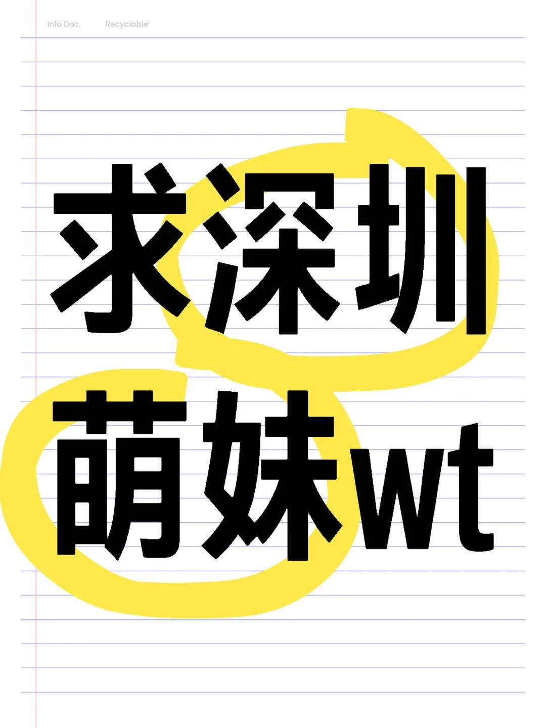 本社畜女好想被妹宝抱着胳膊撒娇🤧😭