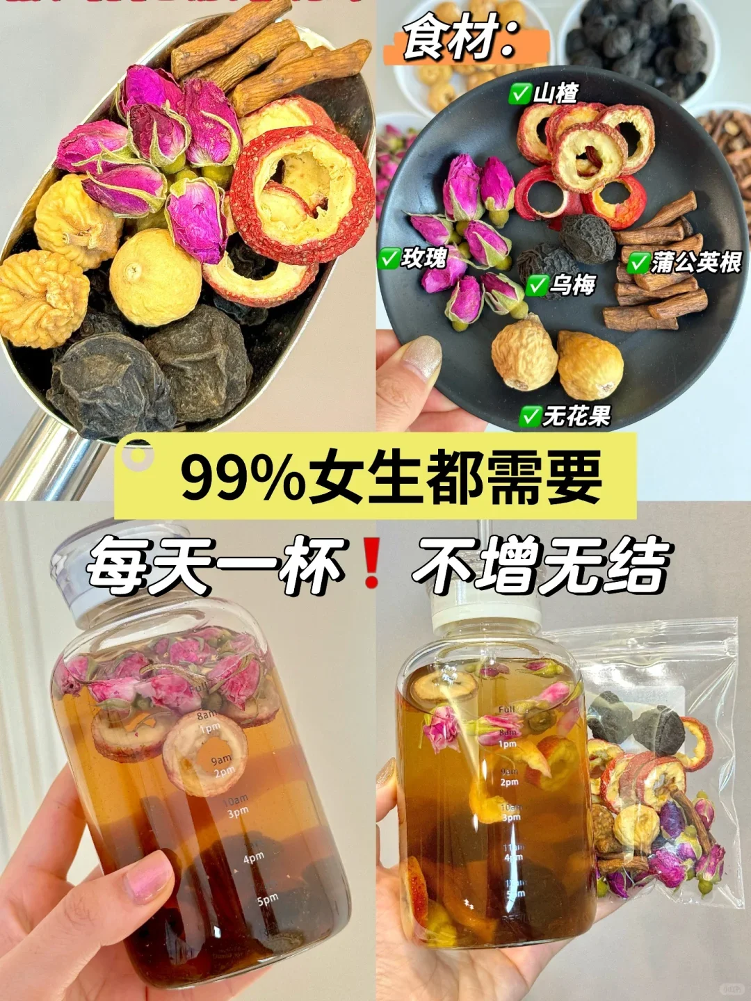 结节很怕它，做成茶很强势💪
