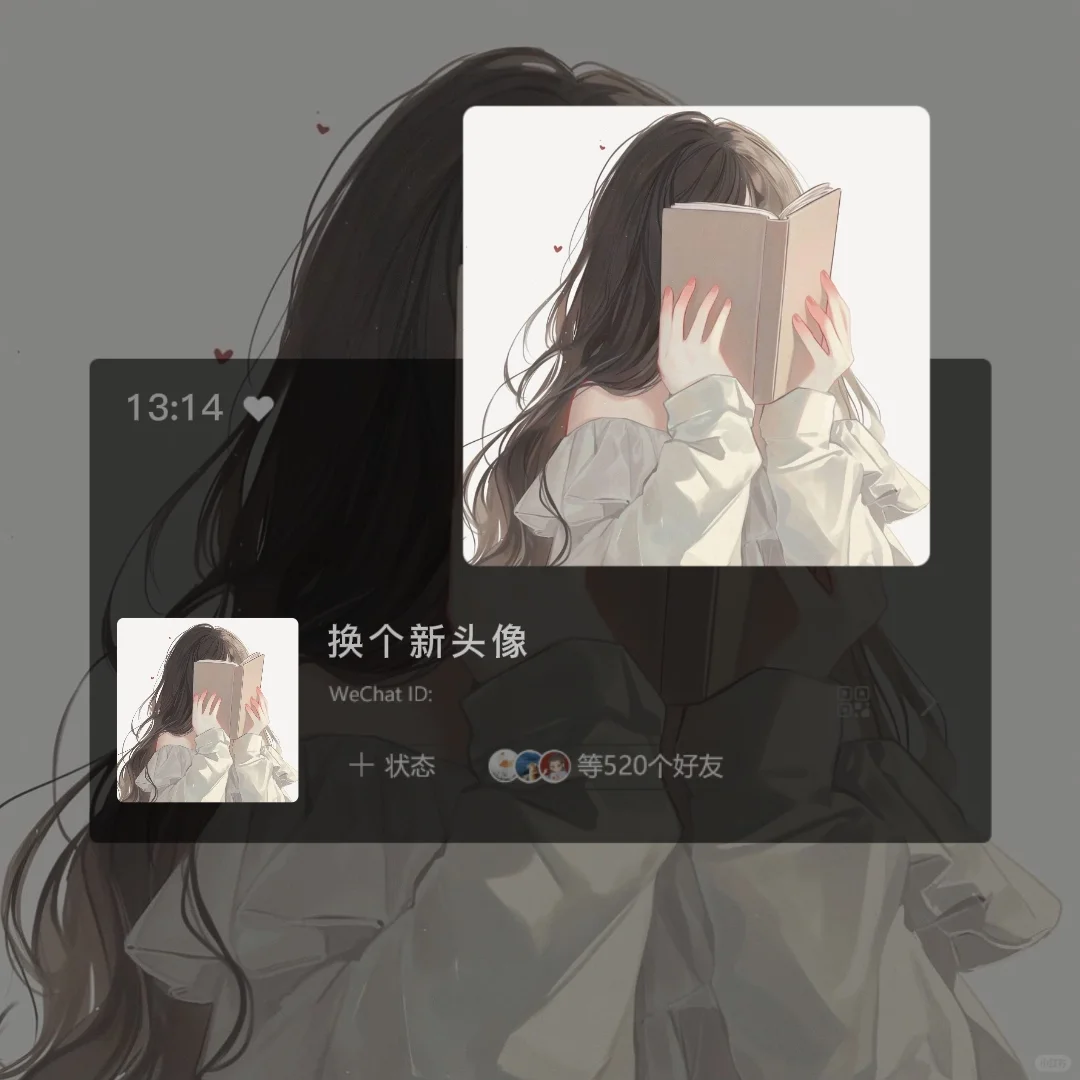 每日分享优质女头像