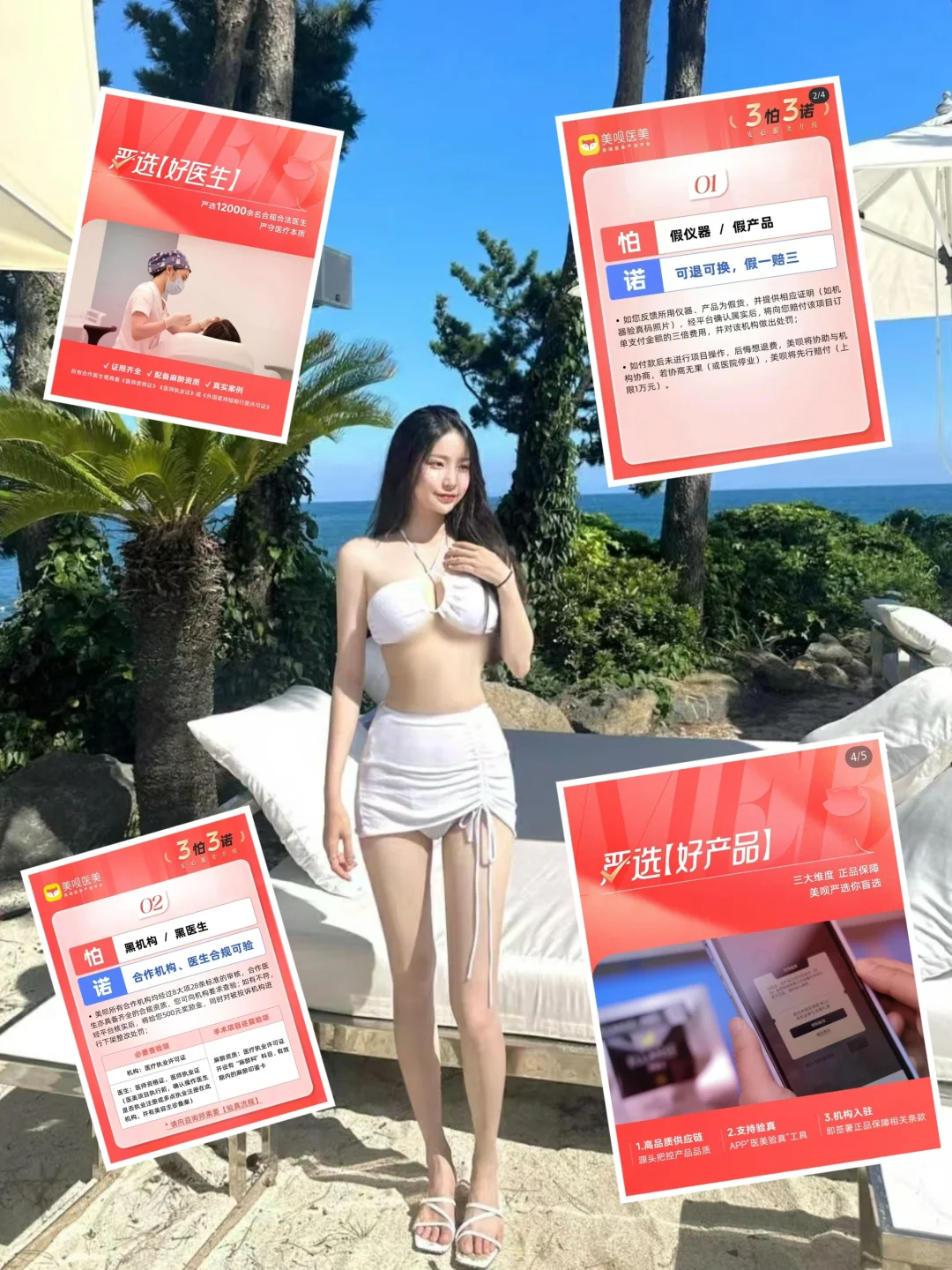 脂肪do🐻 后 自信穿泳衣超美了呗~