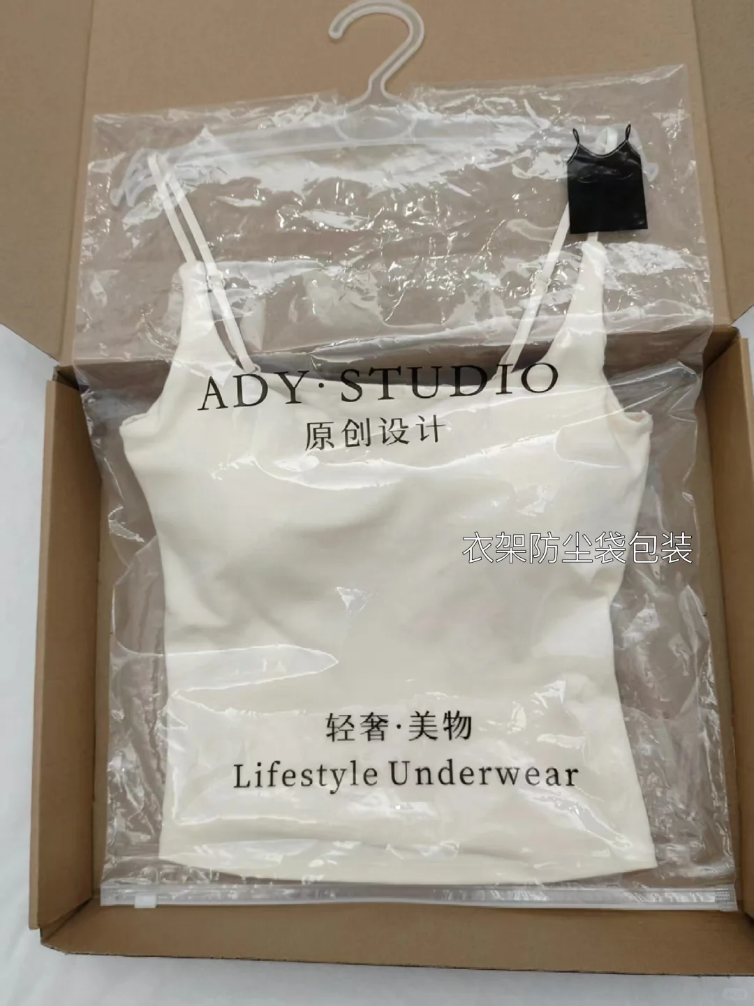 我真的爱死了这件吊带了！谁懂！