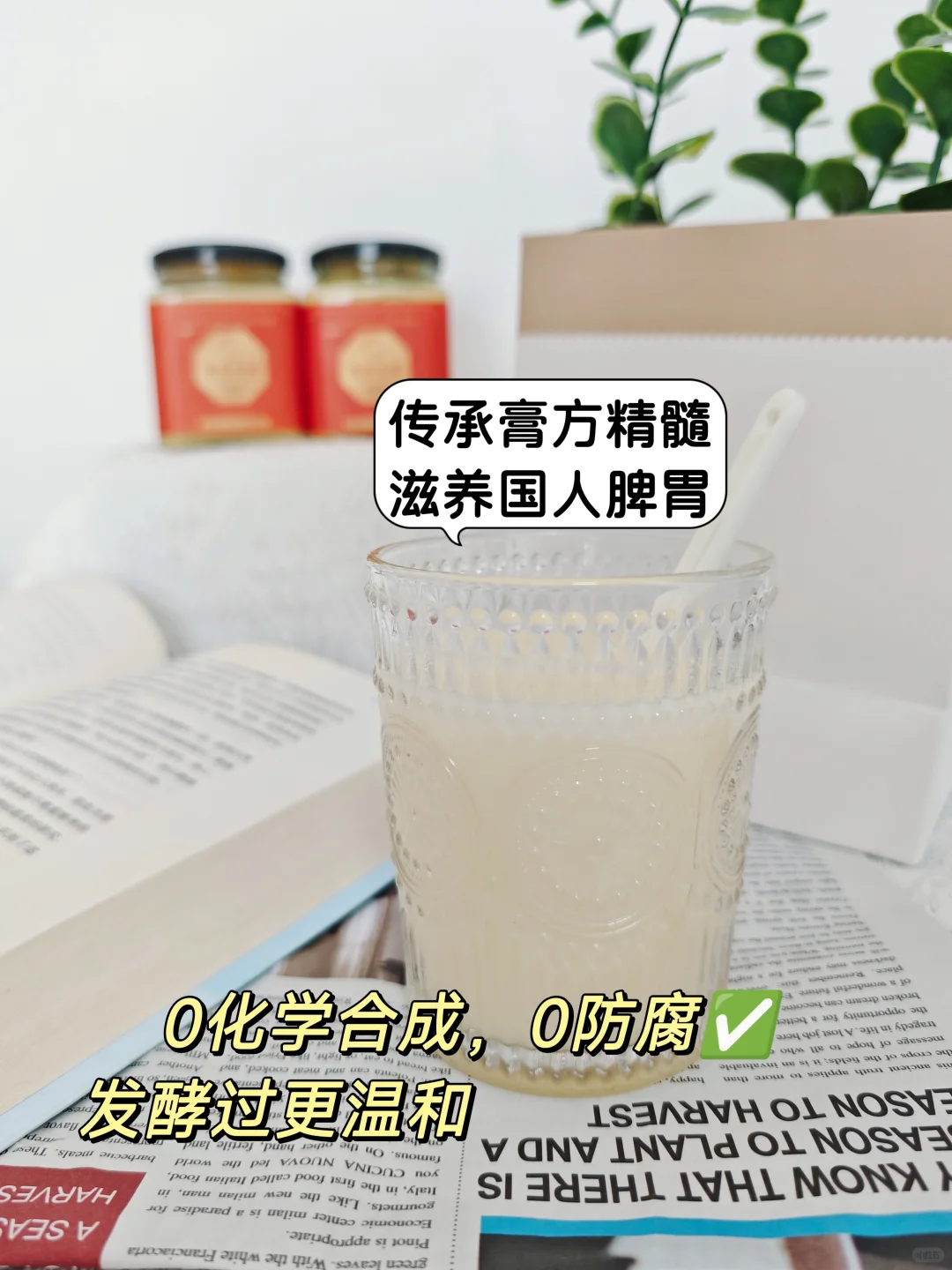 幽门螺旋杆菌阳性✅这样修复胃粘膜