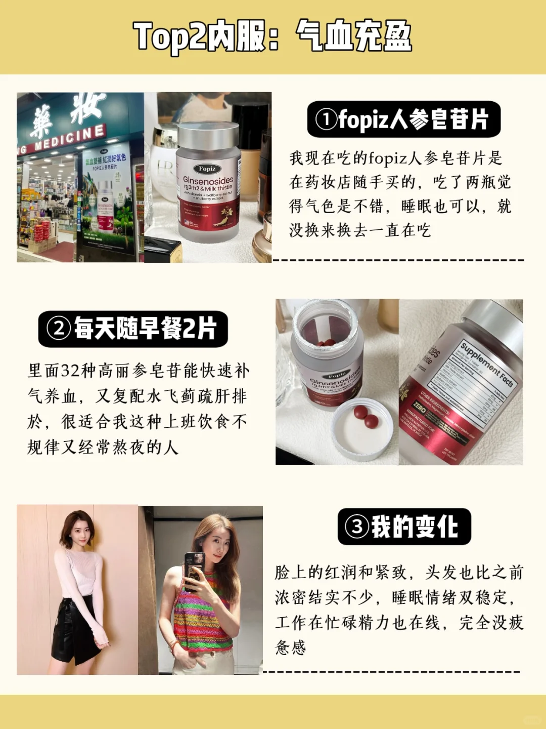 82年43岁，每天两顿饭，少女感是我应得的