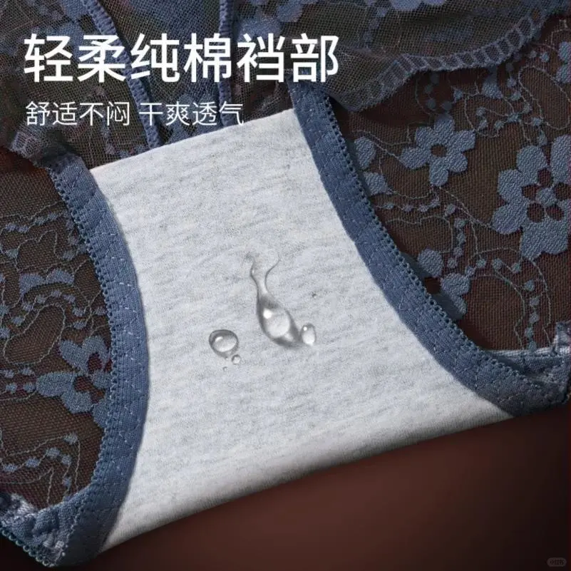 蕾丝高腰内裤女无痕收腹性感提臀翘臀夏季火