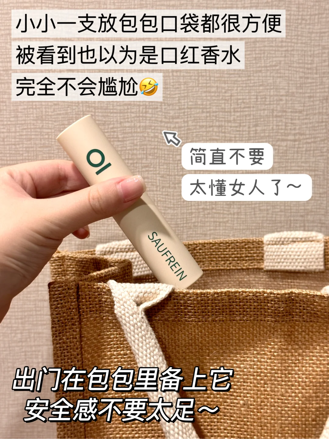 再煎熬也别用手！小心发展成白斑！