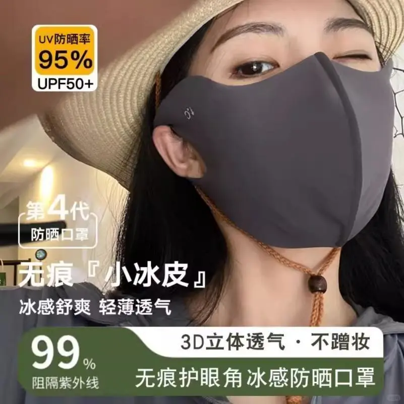 dtt护眼角冰丝高颜值黑色防晒口罩女3d