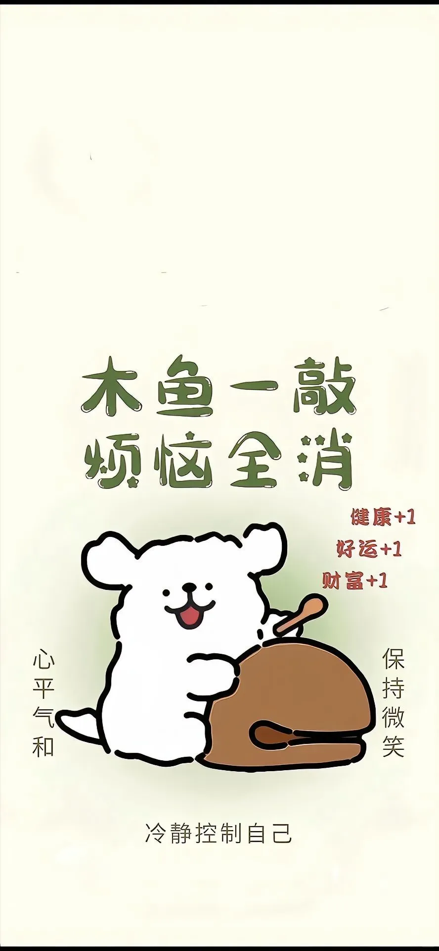治愈系壁纸｜你的壁纸该换了！