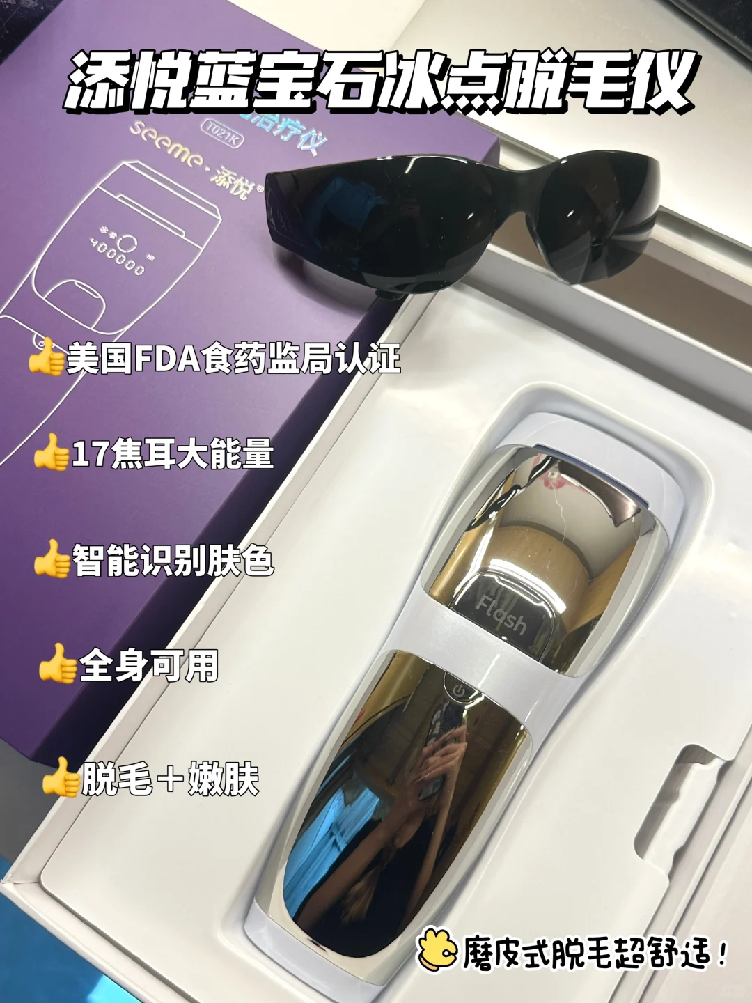 拒绝毛毛尴尬，大大方方穿比基尼