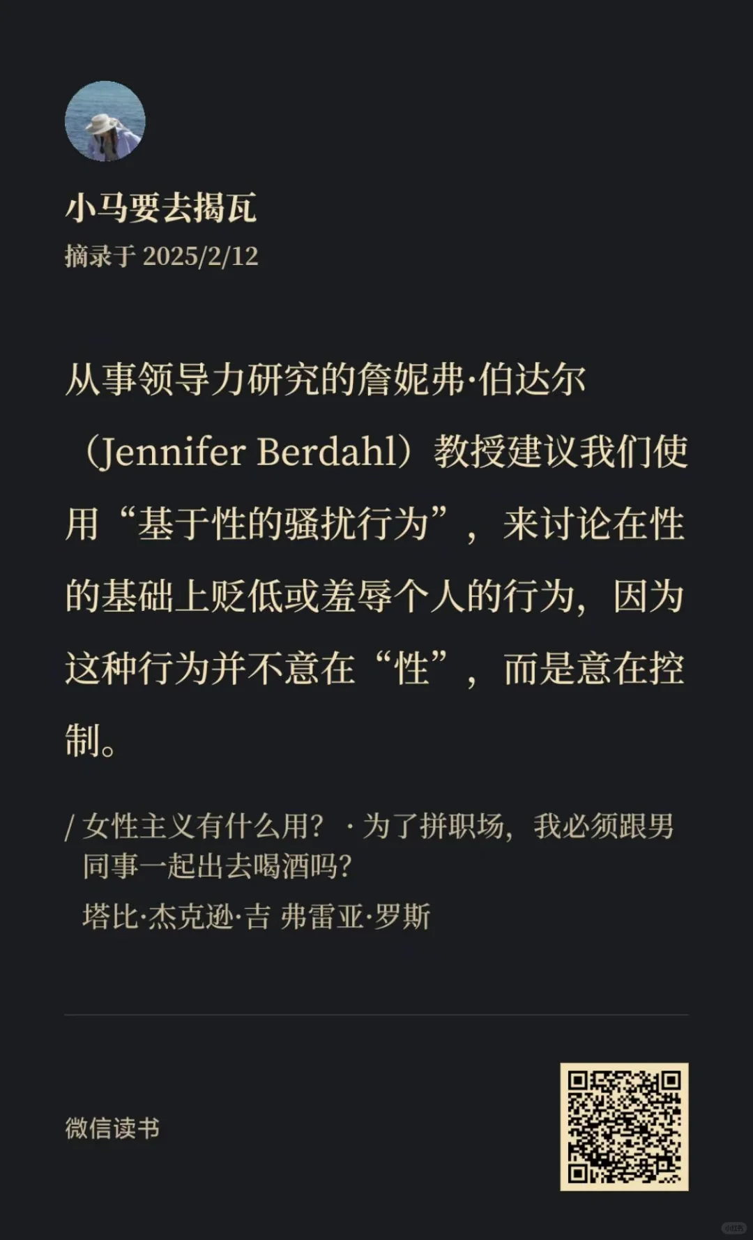全体姐妹，带着婶子们的精神状态去健身吧