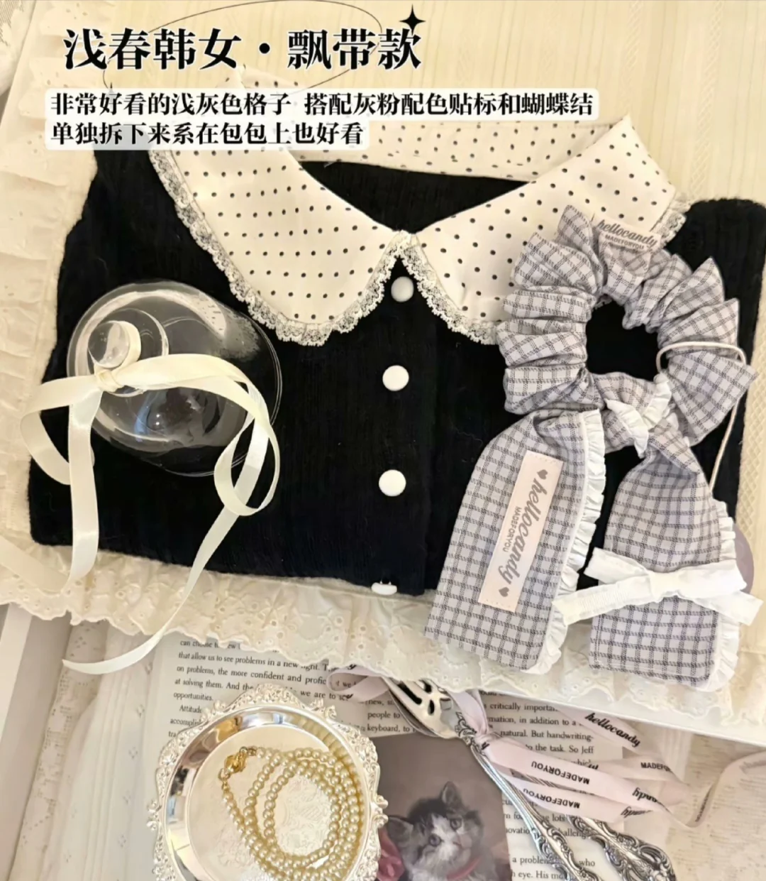 ➗hellocandy你好甜肠圈 浅春韩女飘带款