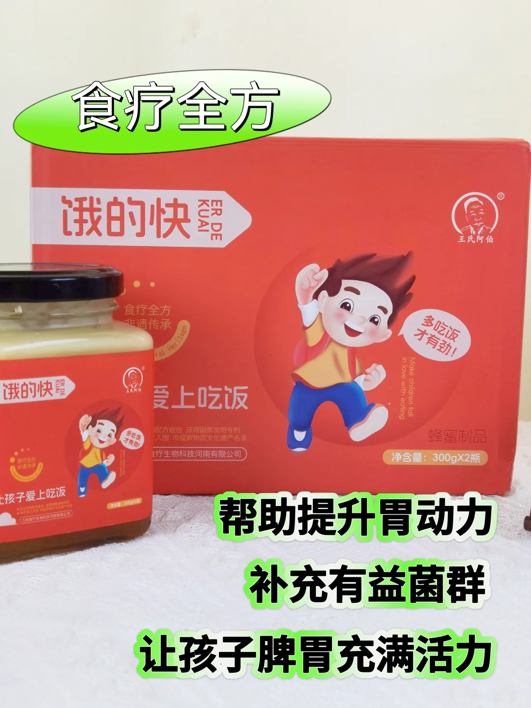 小孩子也有胃炎？得了胃炎怎么办？